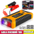 Пускозарядний пристрій Jumpstarter QY28 | Powerbank 3в1 із ліхтариком - Зображення 9