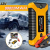 Пускозарядний пристрій Jumpstarter QY28 | Powerbank 3в1 із ліхтариком - Зображення 10