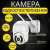 IP Wi-Fi Вулична Камера відеоспостереження A8 (4MP, 360°) – Чорна / Біла - Зображення 6