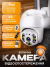 IP Wi-Fi Вулична Камера відеоспостереження A8 (4MP, 360°) – Чорна / Біла - Зображення 7